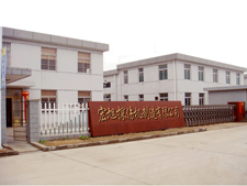 嘿嘿视频在线观看厂房