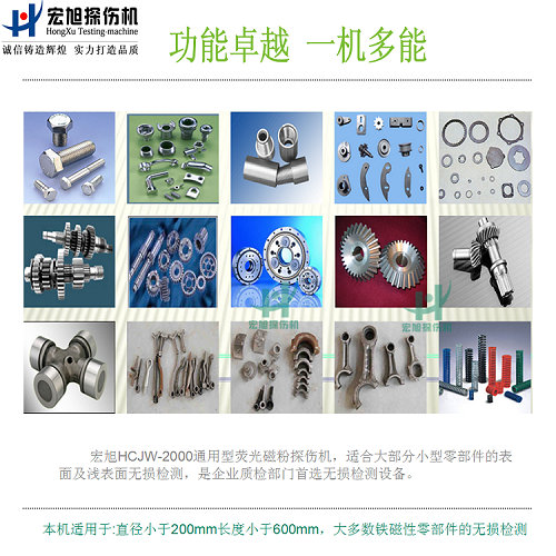 嘿嘿嘿网站入口检测零件