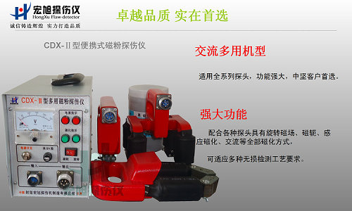 CDX-2型交流多用嘿嘿连载污版图