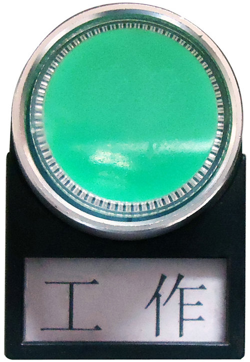 嘿嘿连载APP在线观看控制按钮