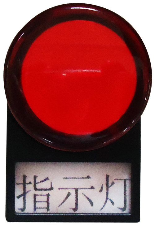 嘿嘿连载APP在线观看指示灯