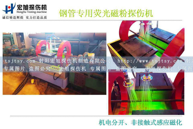 钢管荧光嘿嘿嘿网站入口