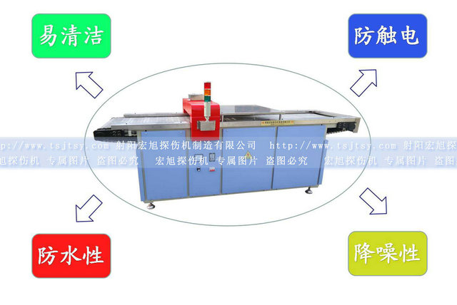 HCTD-600型嘿嘿连载APP在线观看