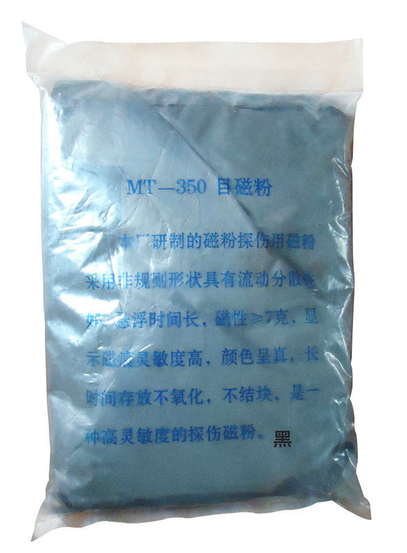 嘿嘿嘿网站入口用黑磁粉