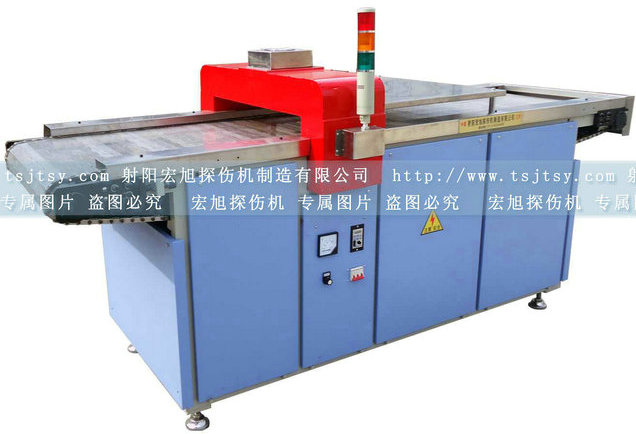 HCTD-600型输送式充磁嘿嘿连载APP在线观看