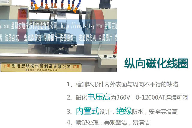 HCDG-5000型微机控制闭路磁轭嘿嘿嘿网站入口