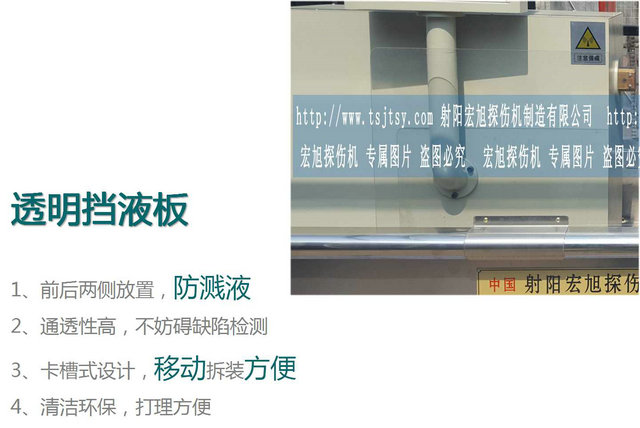 HCDG-5000型微机控制闭路磁轭嘿嘿嘿网站入口