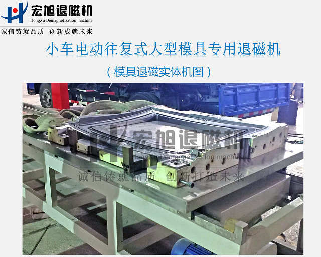 大型模具嘿嘿连载APP在线观看图