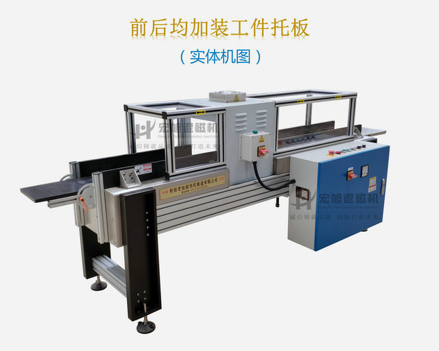 CE标准输送远离式嘿嘿连载APP在线观看