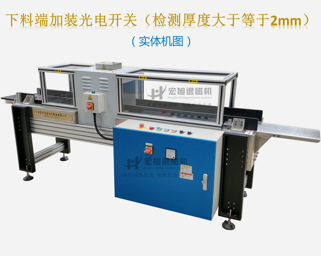 CE安全标准嘿嘿连载APP在线观看