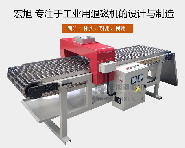 网带输送式嘿嘿连载APP在线观看