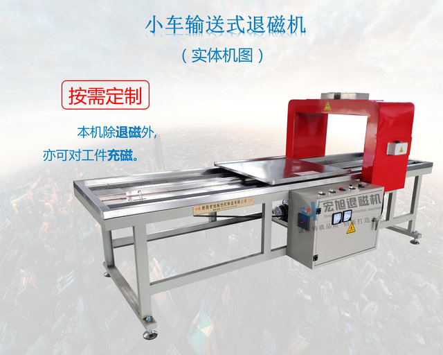 输送式嘿嘿连载APP在线观看图