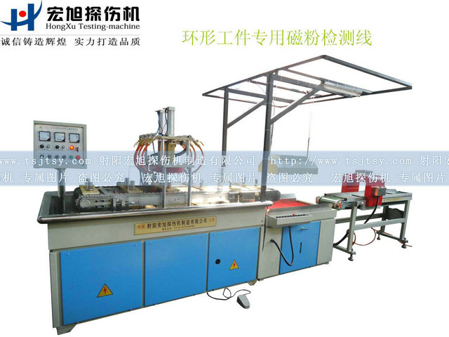 轴承套圈专用双工位荧光嘿嘿嘿网站入口