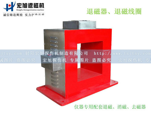 产品名称：退磁、消磁、去磁线圈
产品型号：CTD
产品规格：台