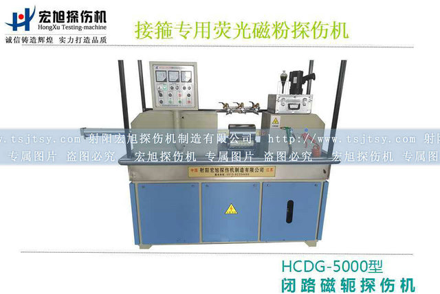 HCDG-5000接箍嘿嘿嘿网站入口