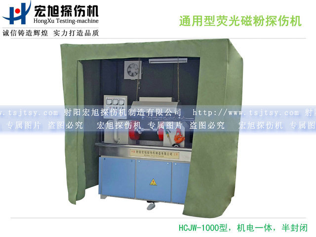 通用复合荧光嘿嘿嘿网站入口