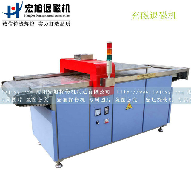 HCTD-600型输送式充磁嘿嘿连载APP在线观看