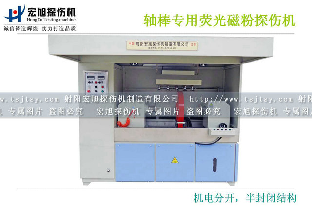 齿轮轴棒专用荧光嘿嘿嘿网站入口