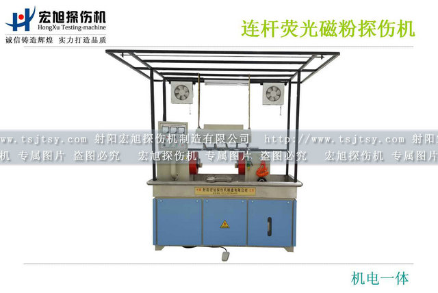 连杆荧光嘿嘿嘿网站入口