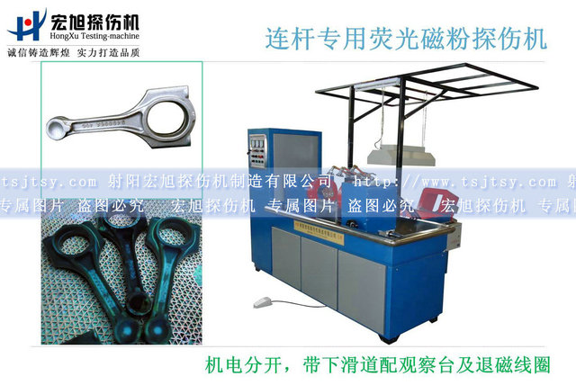 汽车连杆嘿嘿嘿网站入口
