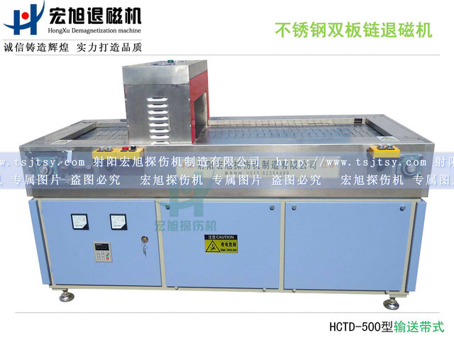 双板链输送带式嘿嘿连载APP在线观看