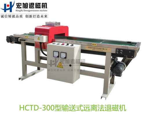 产品名称：输送式远离法嘿嘿连载APP在线观看
产品型号：HCTD-300
产品规格：台
