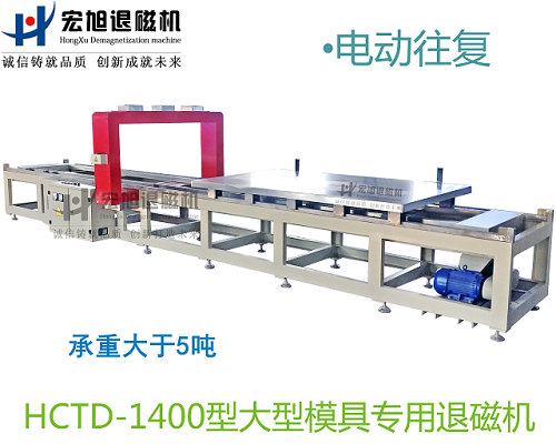小车往复式模具专用消嘿嘿连载APP在线观看