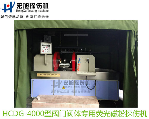 阀门阀体专用荧光嘿嘿嘿网站入口