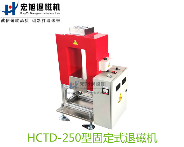 产品名称：嘿嘿连载APP在线观看非标定制固定式
产品型号：HCTD-250
产品规格：台套